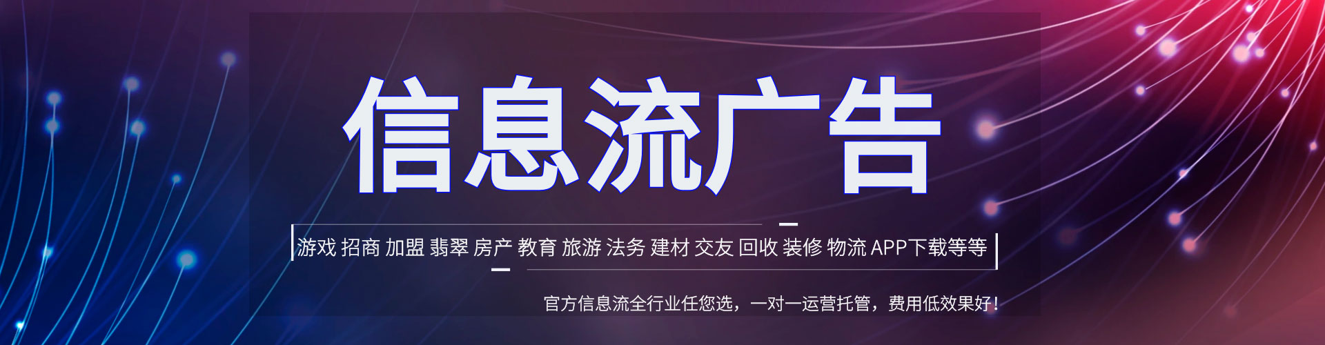 资阳sem投放
