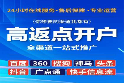 SEM推广代运营服务案例解析
